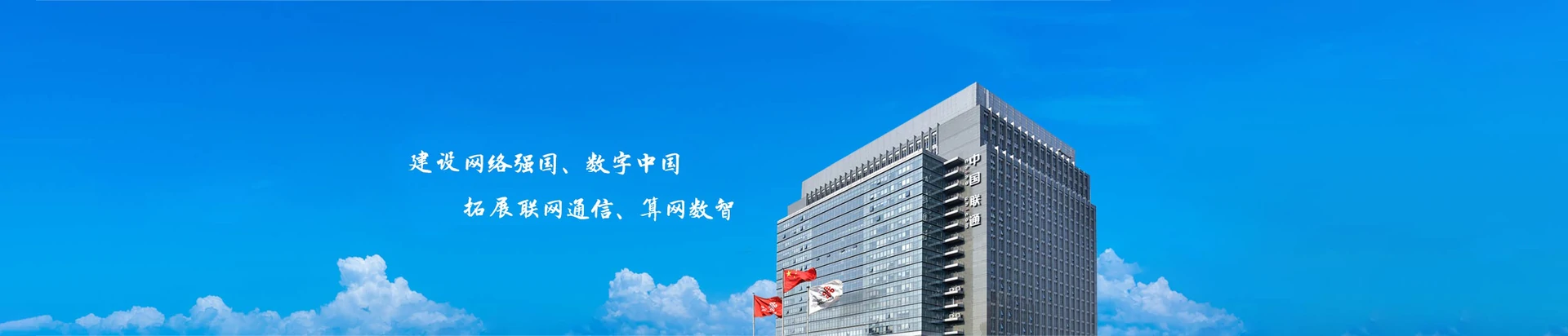 铜山区联通宽带